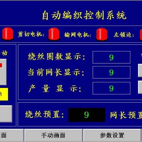 大連自動金屬絲菱形制網機